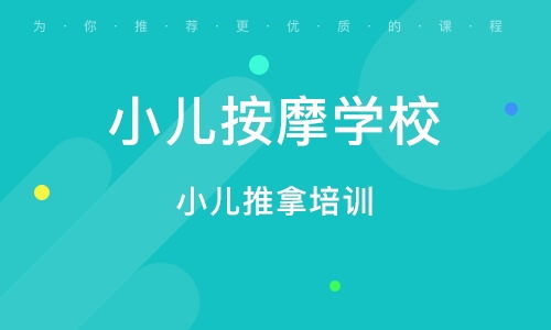 北京奇氏陰陽針灸減肥臨床技術(shù)精品推廣班 引領(lǐng)健康減肥新趨勢