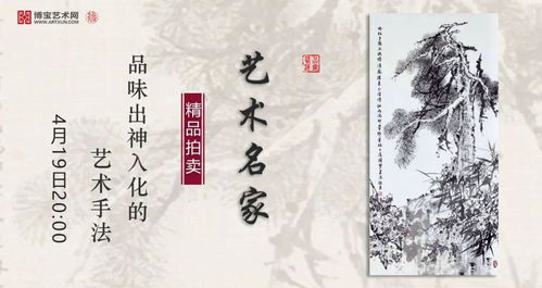品味出神入化的藝術手法 探秘行云流水中的創作哲學